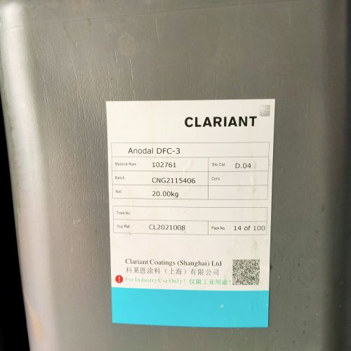 Anodal DFC-3 固色剂