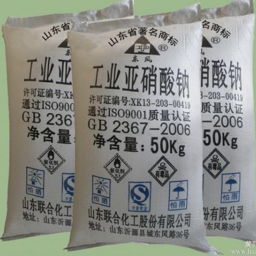 Hóa chất sodium Nitrite 亚硝酸钠