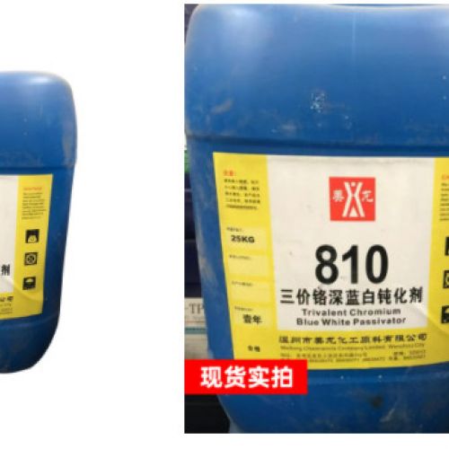 Chất mạ Crom XH810 Cromate-钝化剂
