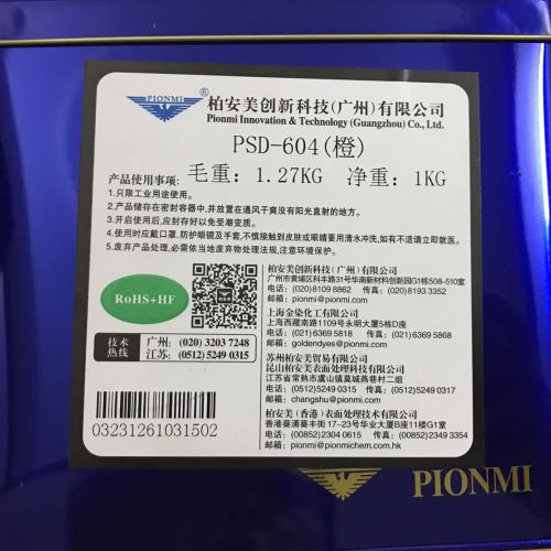 BỘT MÀU PIONMI-604 