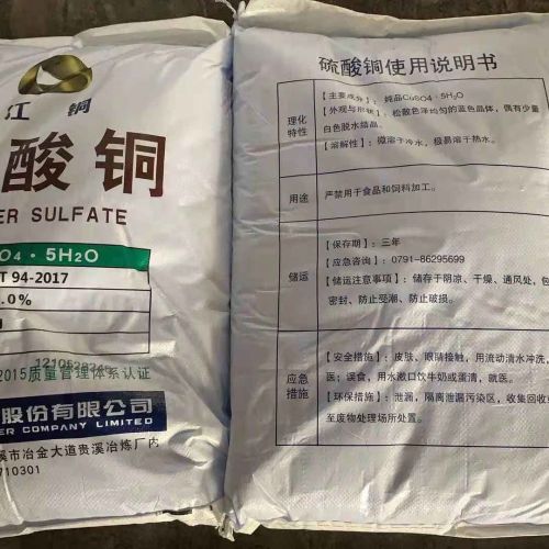 Đồng Sunphat ngậm nước CuSO4.5H2O COPPER SULPHATE