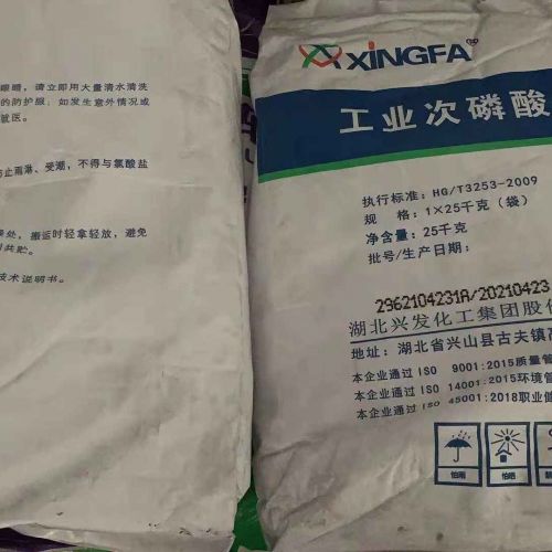 Natri hypophotphit Sodium hypophosphite