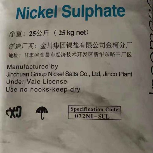 Niken(II) sunfat NICKEL SULPHATE