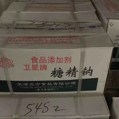 Natri saccharin (benzoic sulfimide) Sodium saccharin Đường Sodium Saccharin