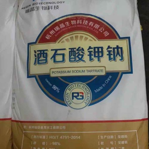 Kali natri tartrat (Potassium sodium tartrate)